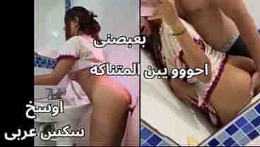 Saudi guy brings an Egyptian girl from a cafe and fucks her with his family away