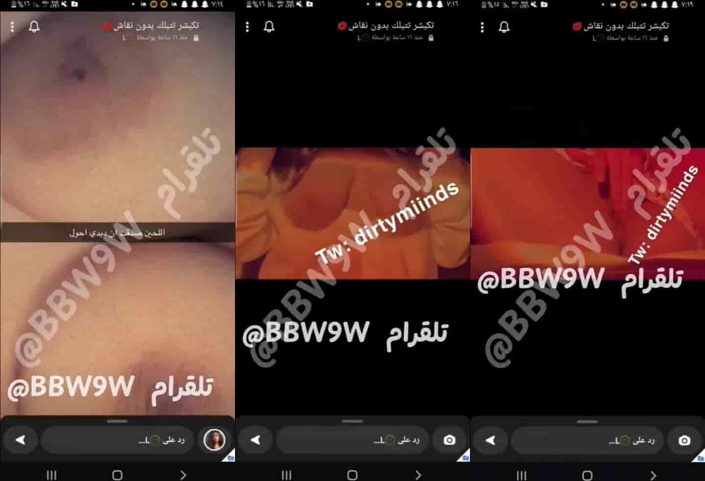 نودز شرموطة تبعت ريكوردات و فيديوهات سافلة لحبيبها في مقاطع سكس سعودي