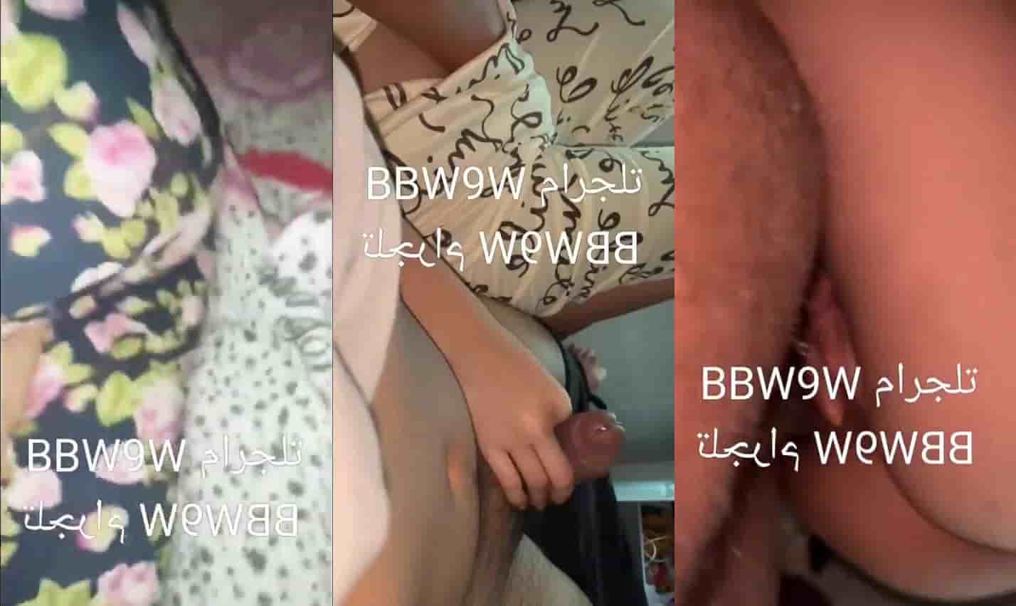 عرسان خلايجة في شهر العسل من xnxx سعودي مقضينها لعب و تجليخ لبعض بشرمطه نار